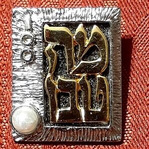 TORAH FUND Shabbat Shalom With Faux Pearl Signed Sterling Silver Brooch Pendant